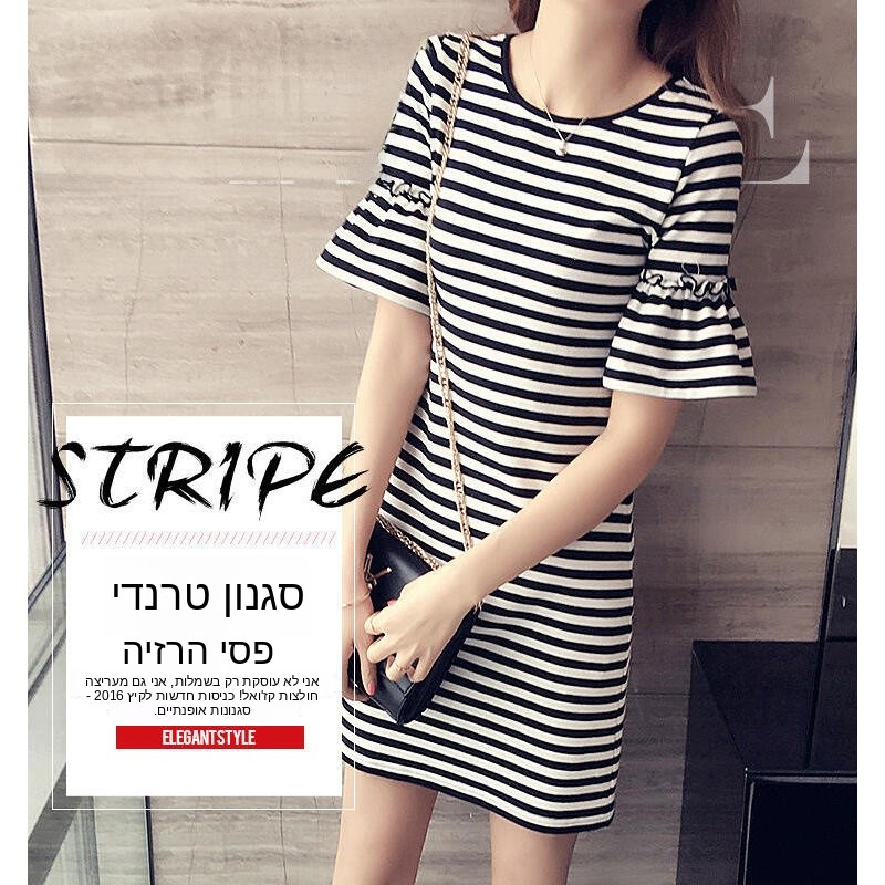 Vestido Listrado de Verão Femi - Korean Style A Line Shirt Dress avaliação e preço